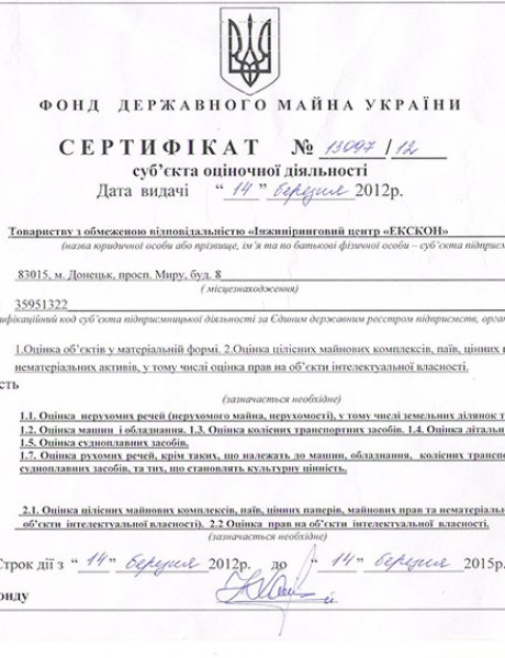 certificate-2012